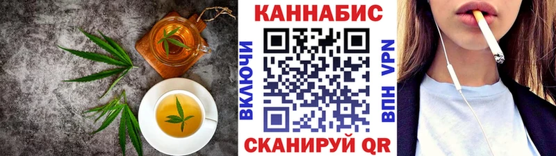 Canna-Cookies марихуана  сколько стоит  Ростов 