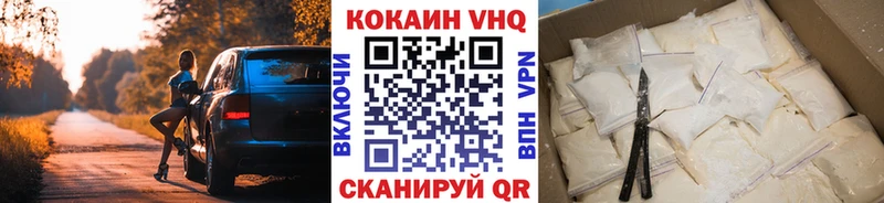 Cocaine Колумбийский Ростов
