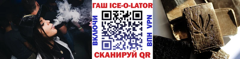 закладка  Ростов  ГАШ хэш 