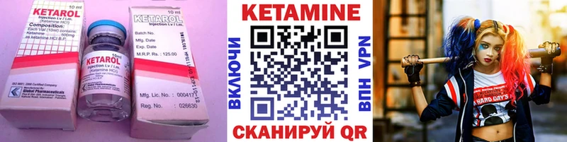 КЕТАМИН VHQ  Ростов 