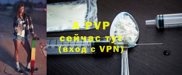 мефедрон VHQ Каменка