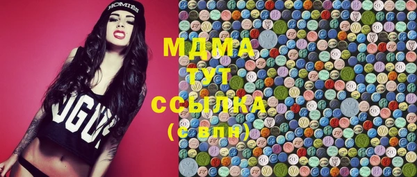мефедрон VHQ Каменка