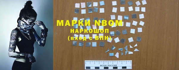 мефедрон VHQ Каменка