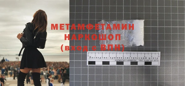 тгк Иннополис