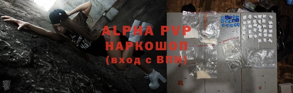 мефедрон VHQ Каменка