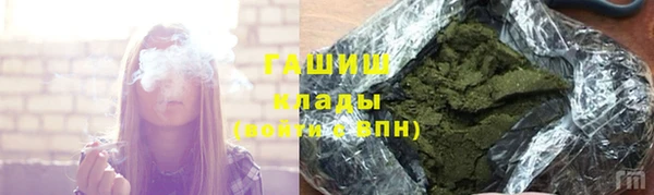 мефедрон VHQ Каменка