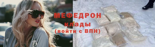 мефедрон VHQ Каменка