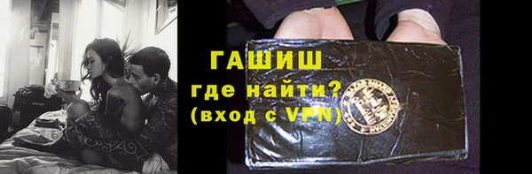 винт Инта