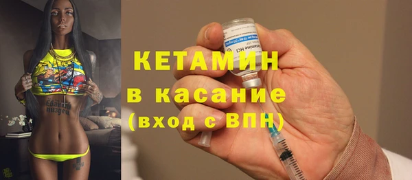 ECSTASY Каменногорск