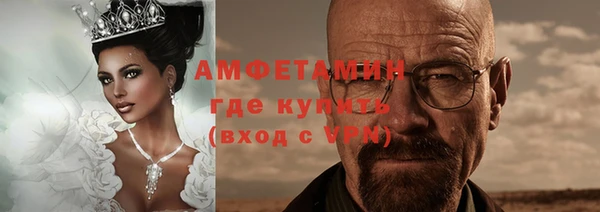 спиды Каменск-Шахтинский