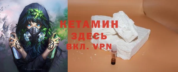 ECSTASY Каменногорск