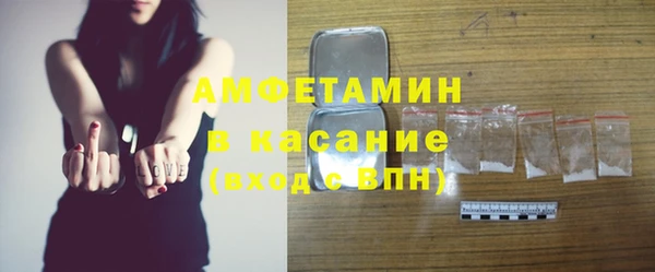 ECSTASY Каменногорск