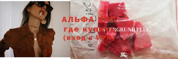 ECSTASY Каменногорск