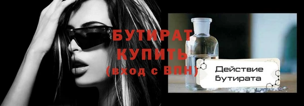 спиды Каменск-Шахтинский
