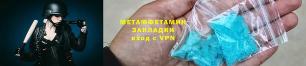спиды Каменск-Шахтинский