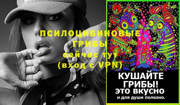 мефедрон VHQ Каменка