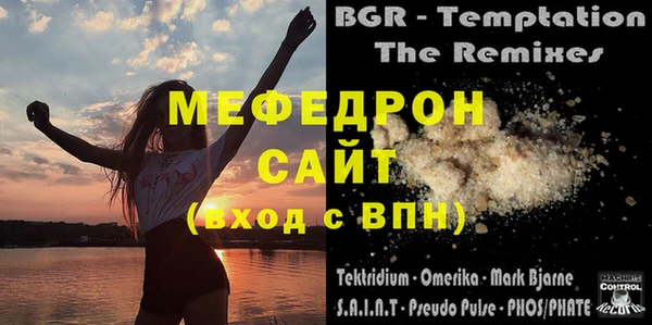ECSTASY Каменногорск