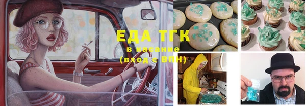 ECSTASY Каменногорск