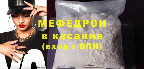 спиды Каменск-Шахтинский
