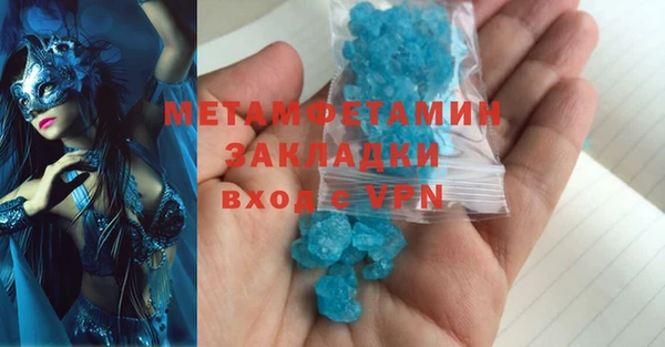 ECSTASY Каменногорск