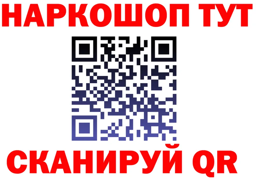 ГАШ Ice-O-Lator зеркало дарк нет мега Ростов