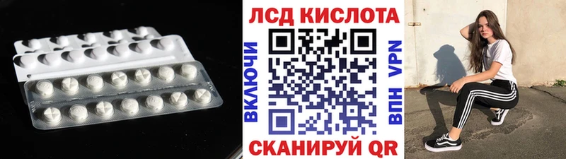 ЛСД экстази кислота даркнет сайт Ростов