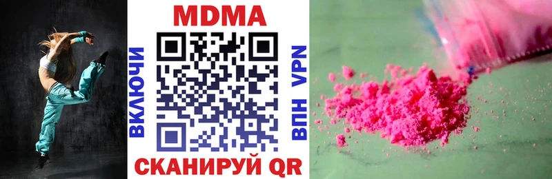 МДМА VHQ Ростов