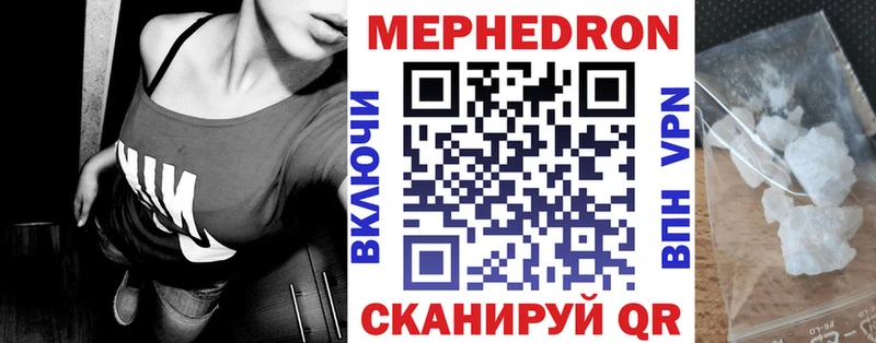 наркошоп  Ростов  МЯУ-МЯУ кристаллы 
