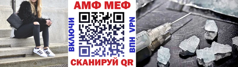 Метамфетамин мет Ростов