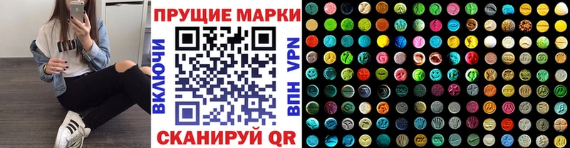 MEGA рабочий сайт  Ростов  Марки N-bome 1500мкг 