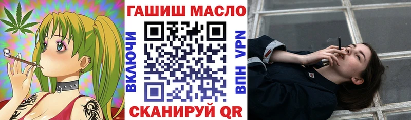 МЕГА вход  Ростов  Дистиллят ТГК вейп с тгк 