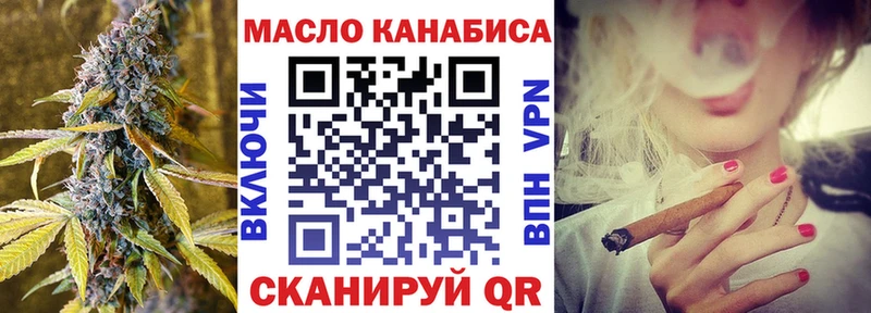 ТГК жижа Ростов